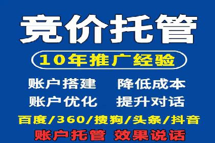 成功案例：SEM竞价培训助力企业快速增长